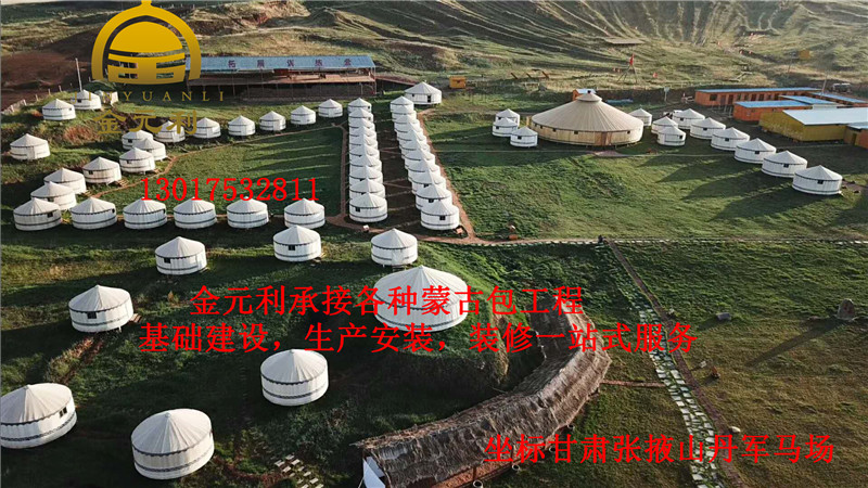 坐标甘肃山丹军马场-电影西域