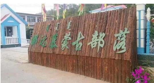 内蒙古蒙古包